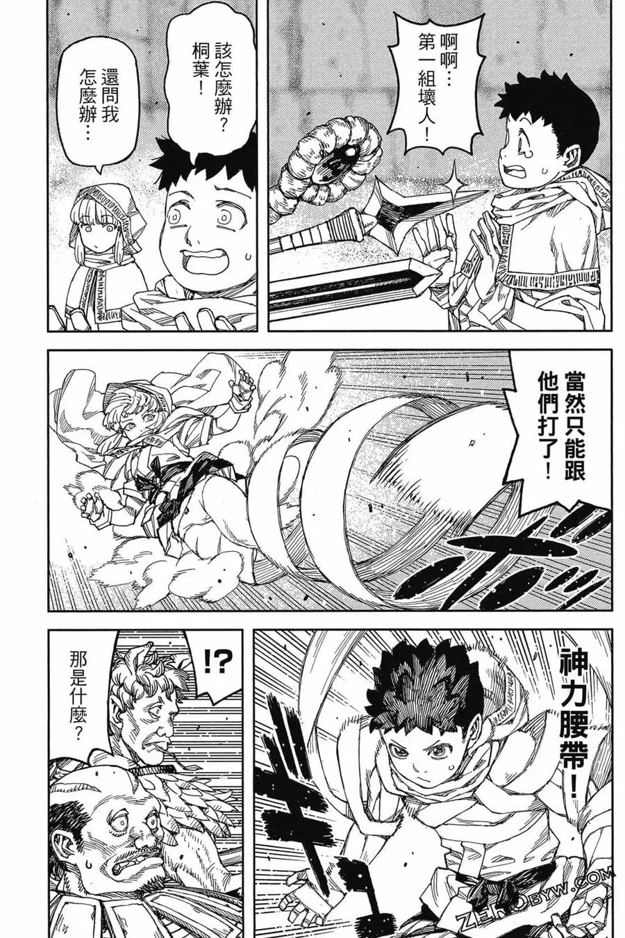 第40页