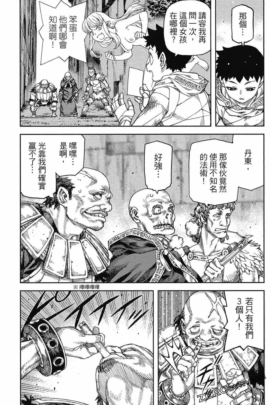 第44页