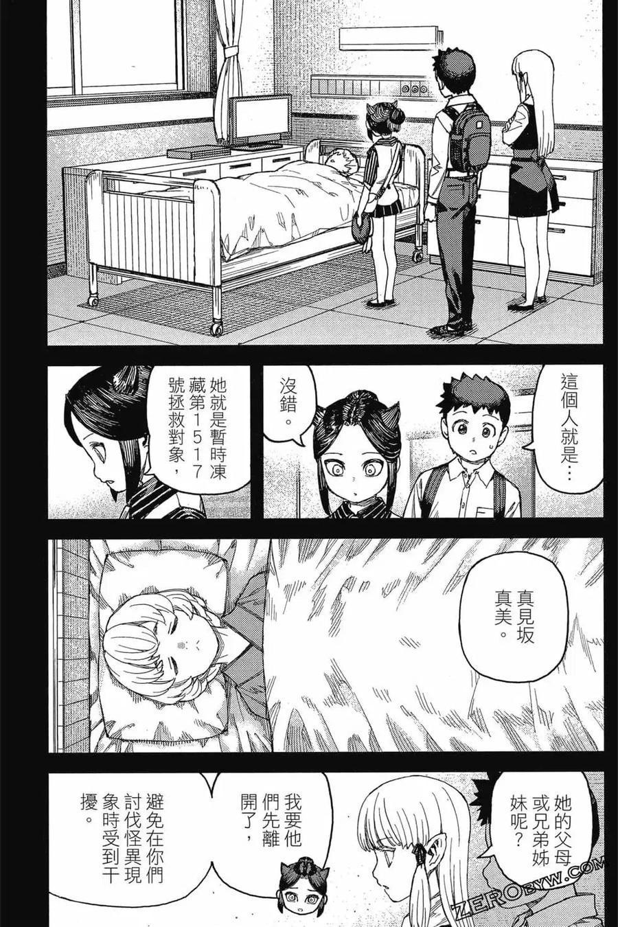 第50页