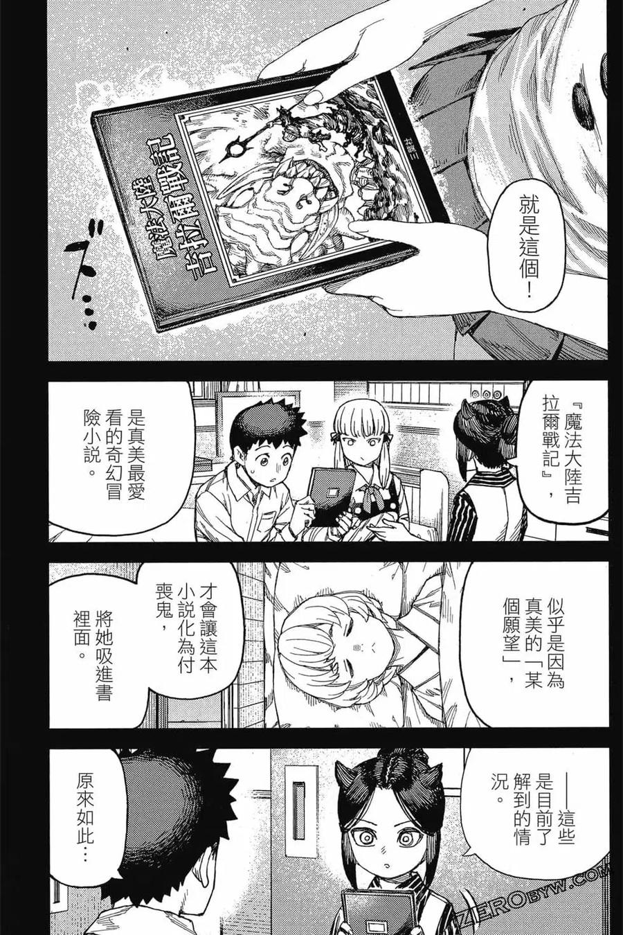 第52页