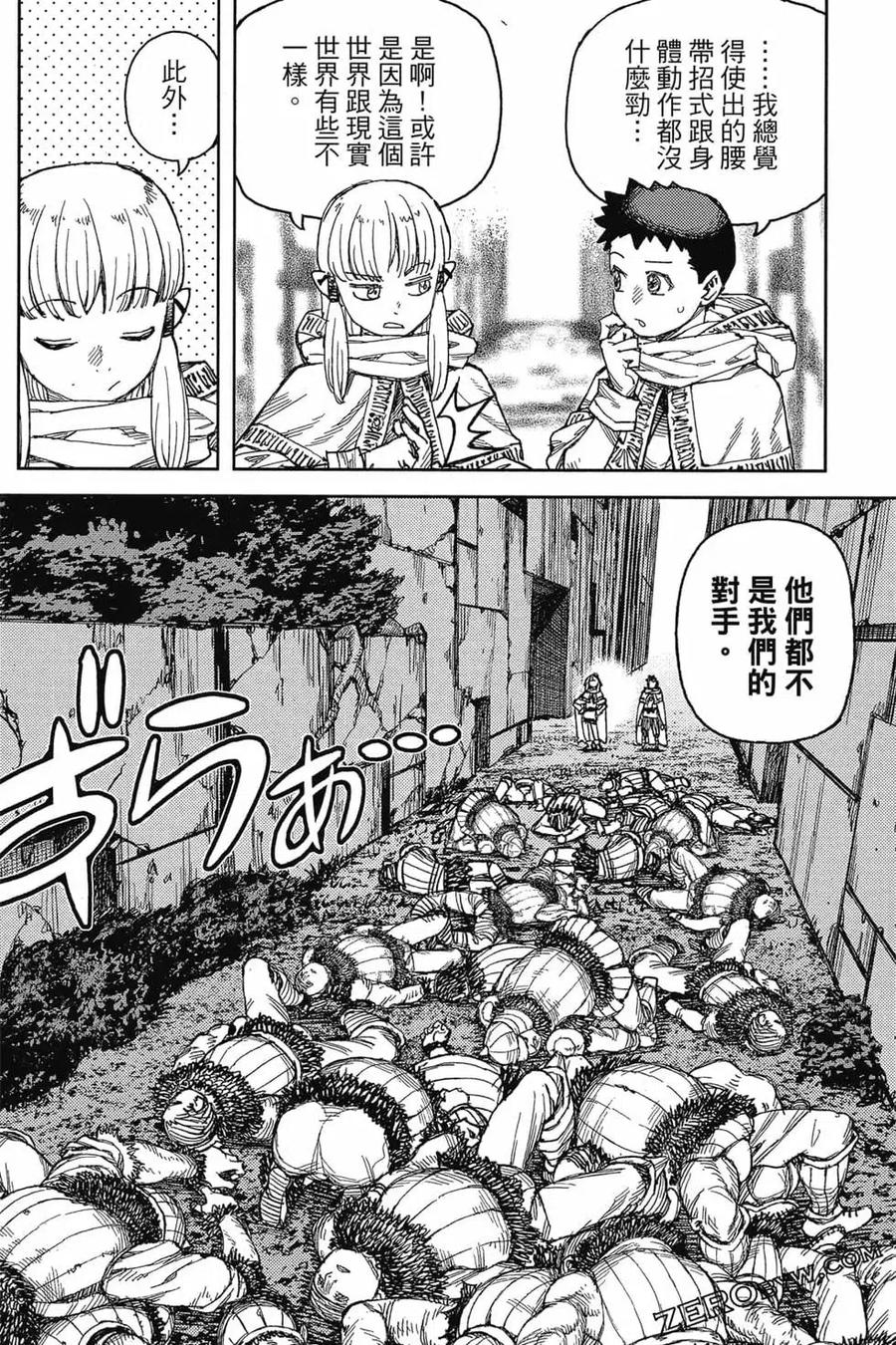 第55页