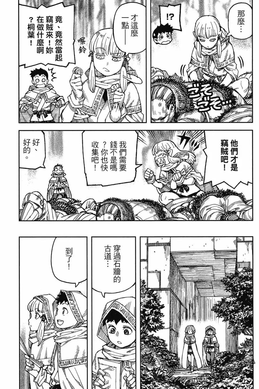 第56页