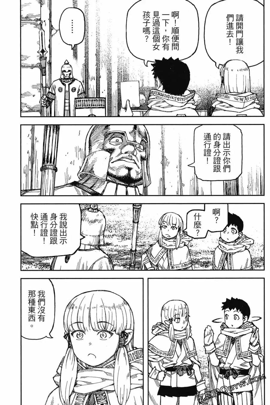 第58页