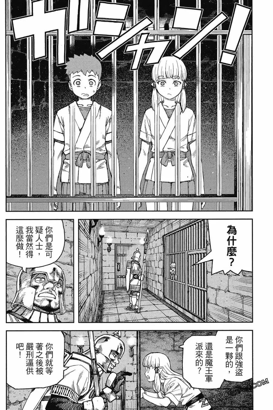 第59页
