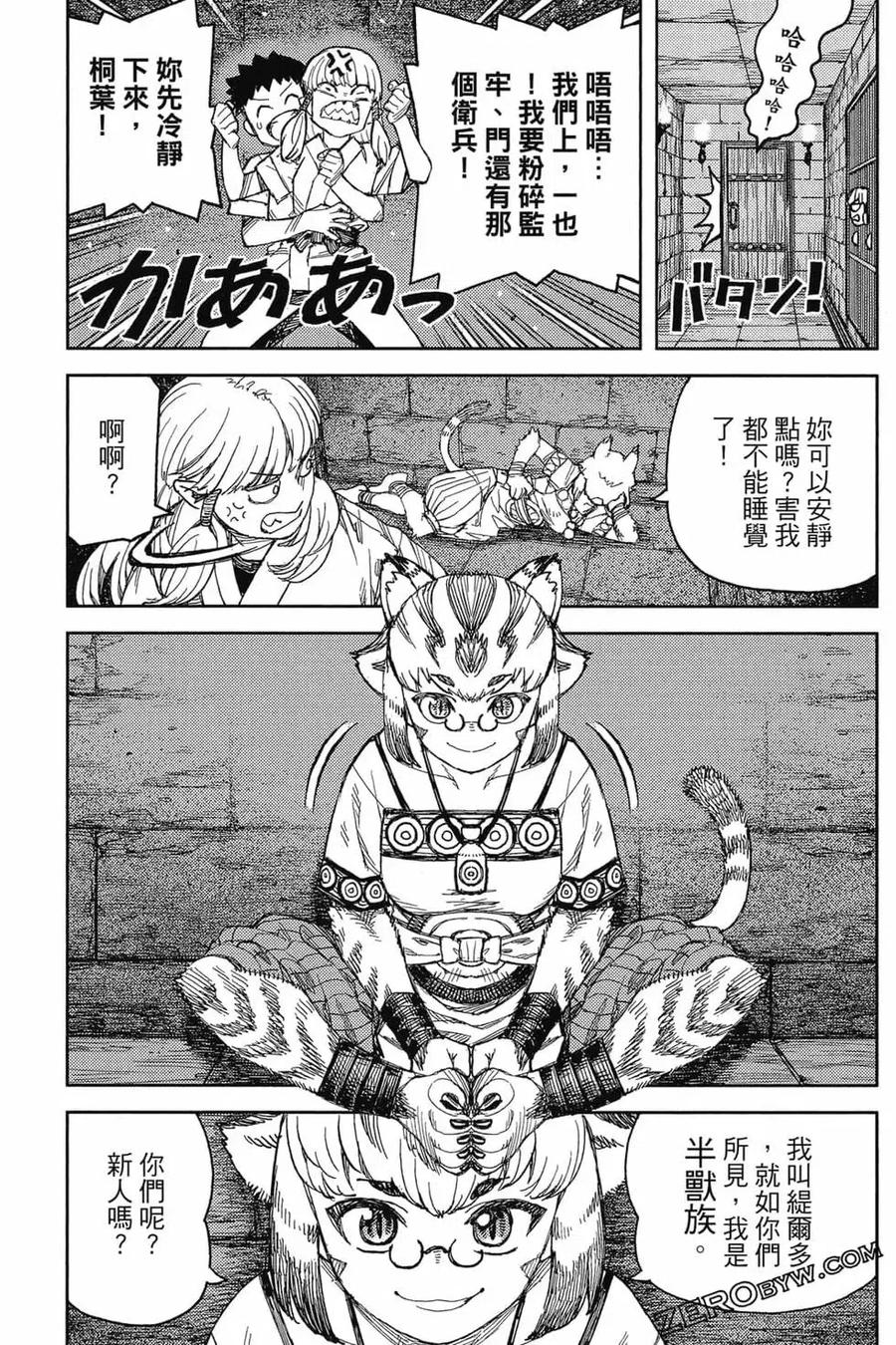 第60页