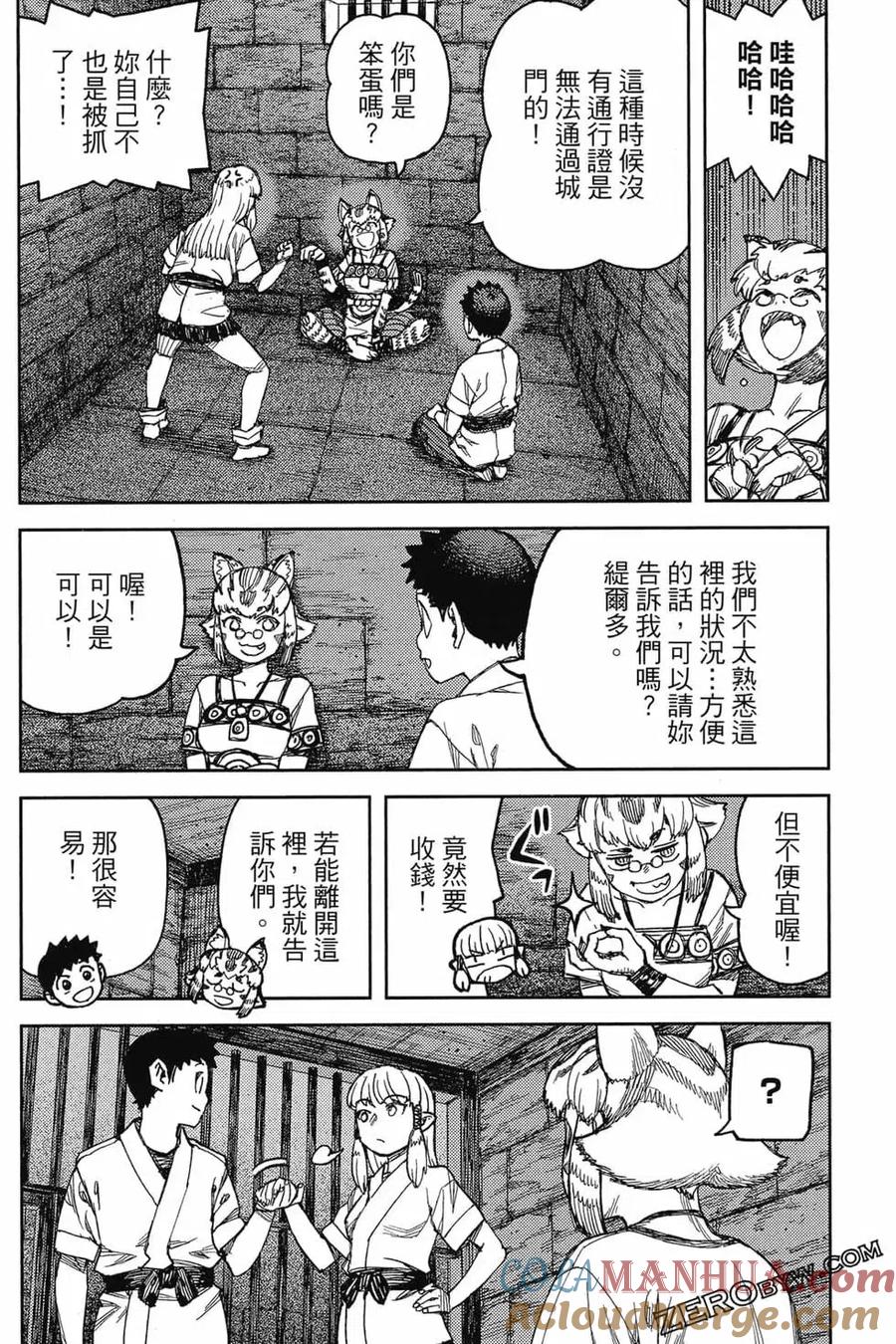 第61页
