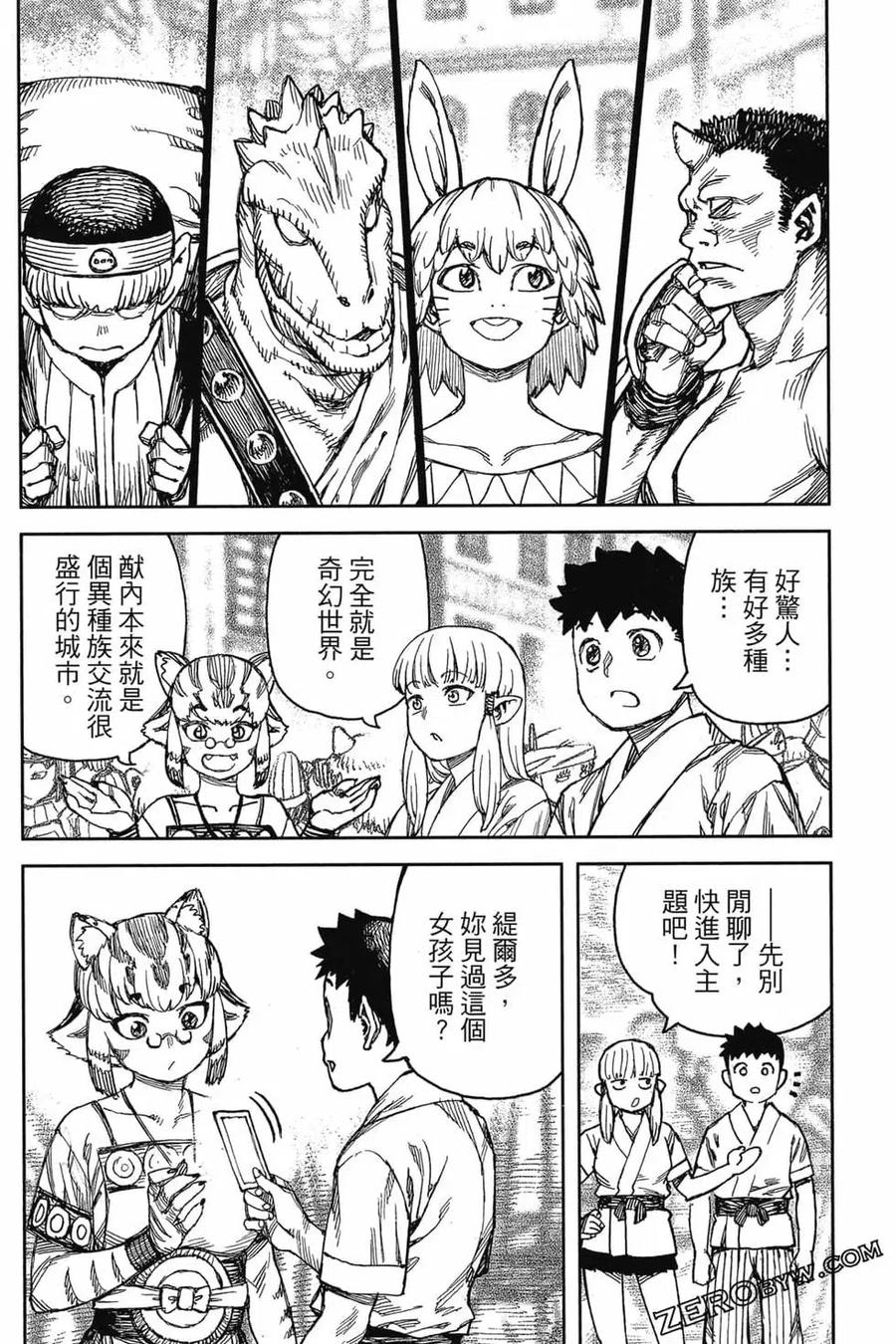 第67页