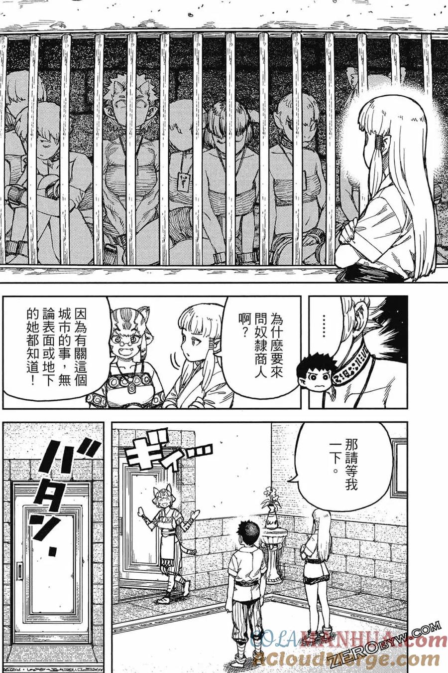 第69页