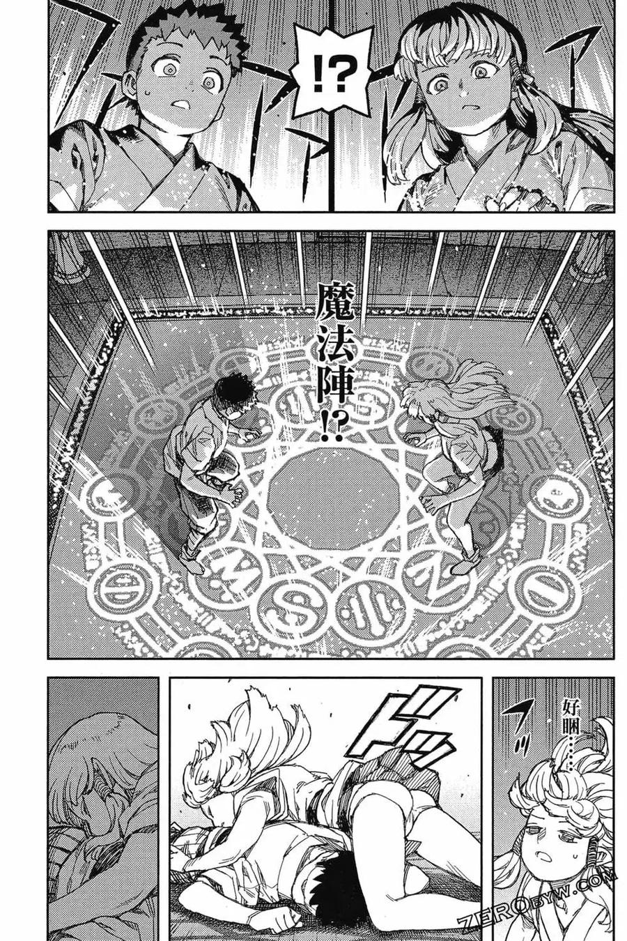 第70页
