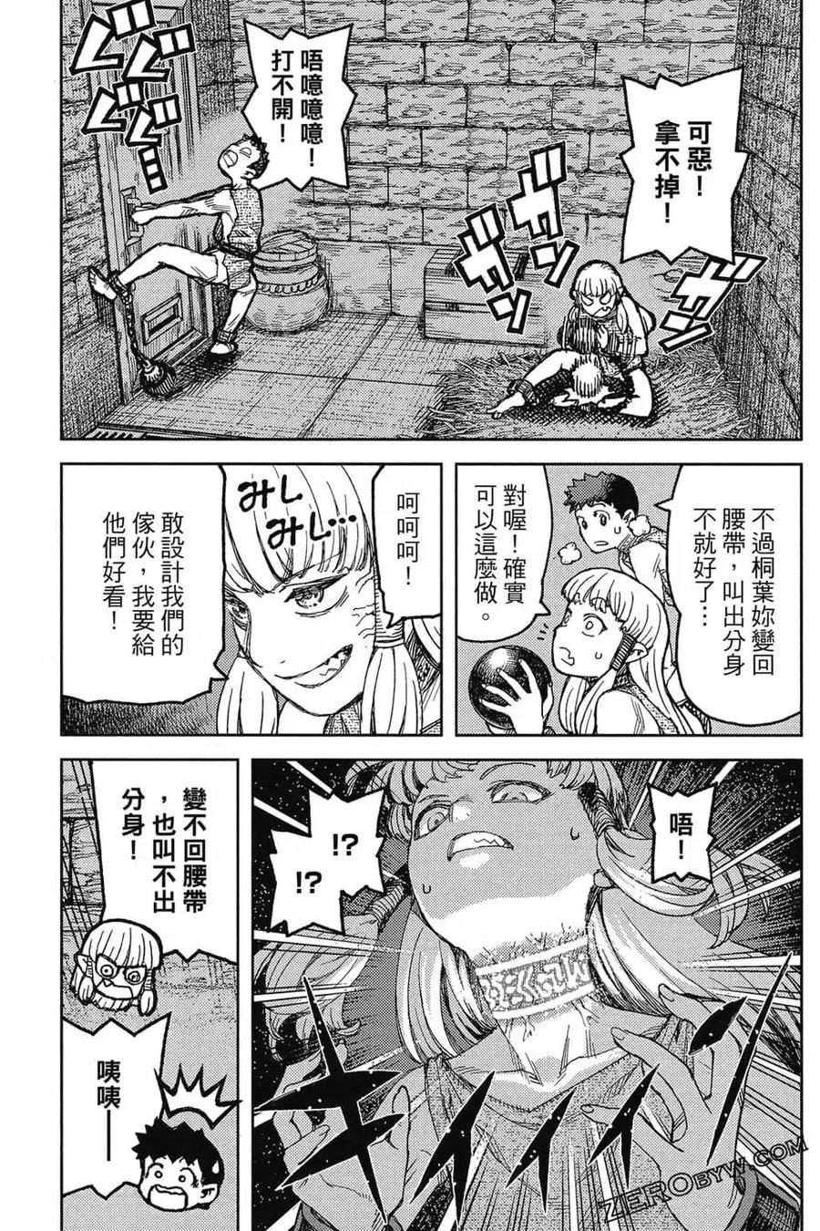 第72页