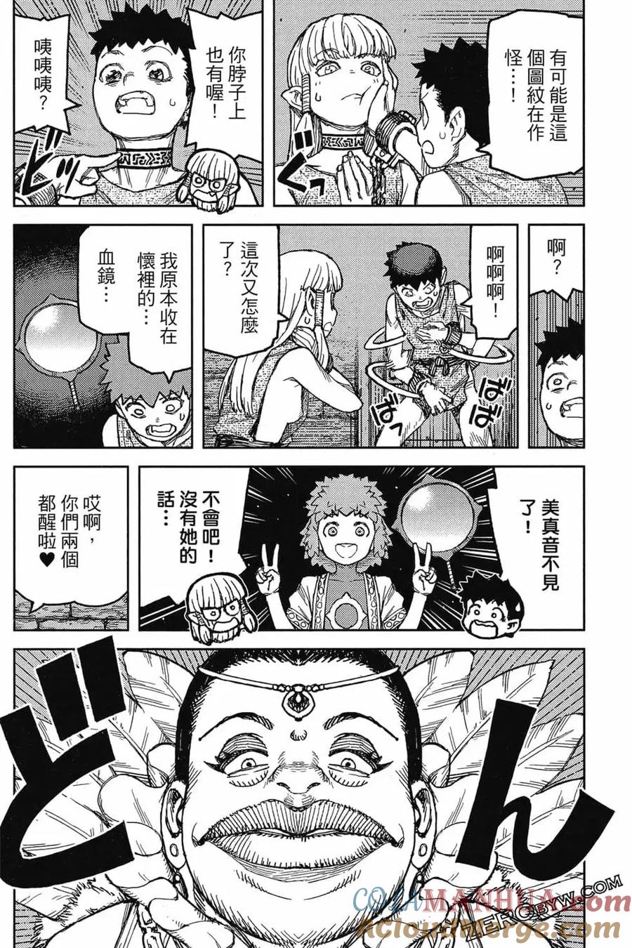 第73页