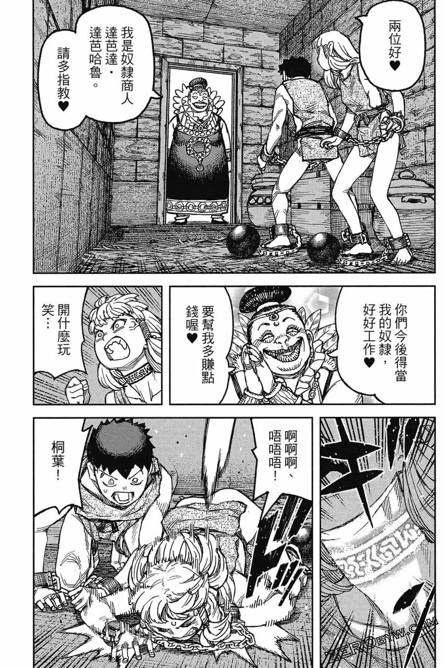 第74页