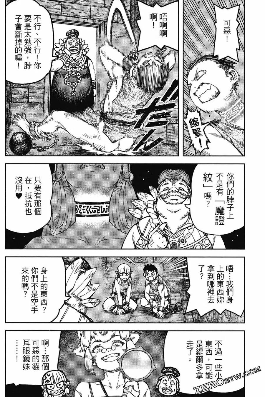 第75页