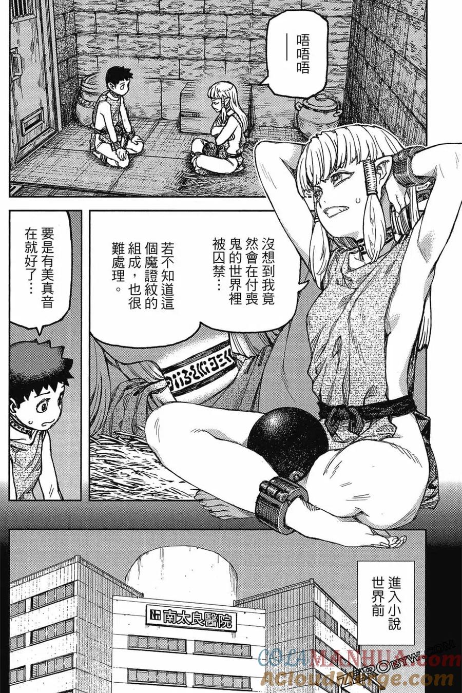 第77页