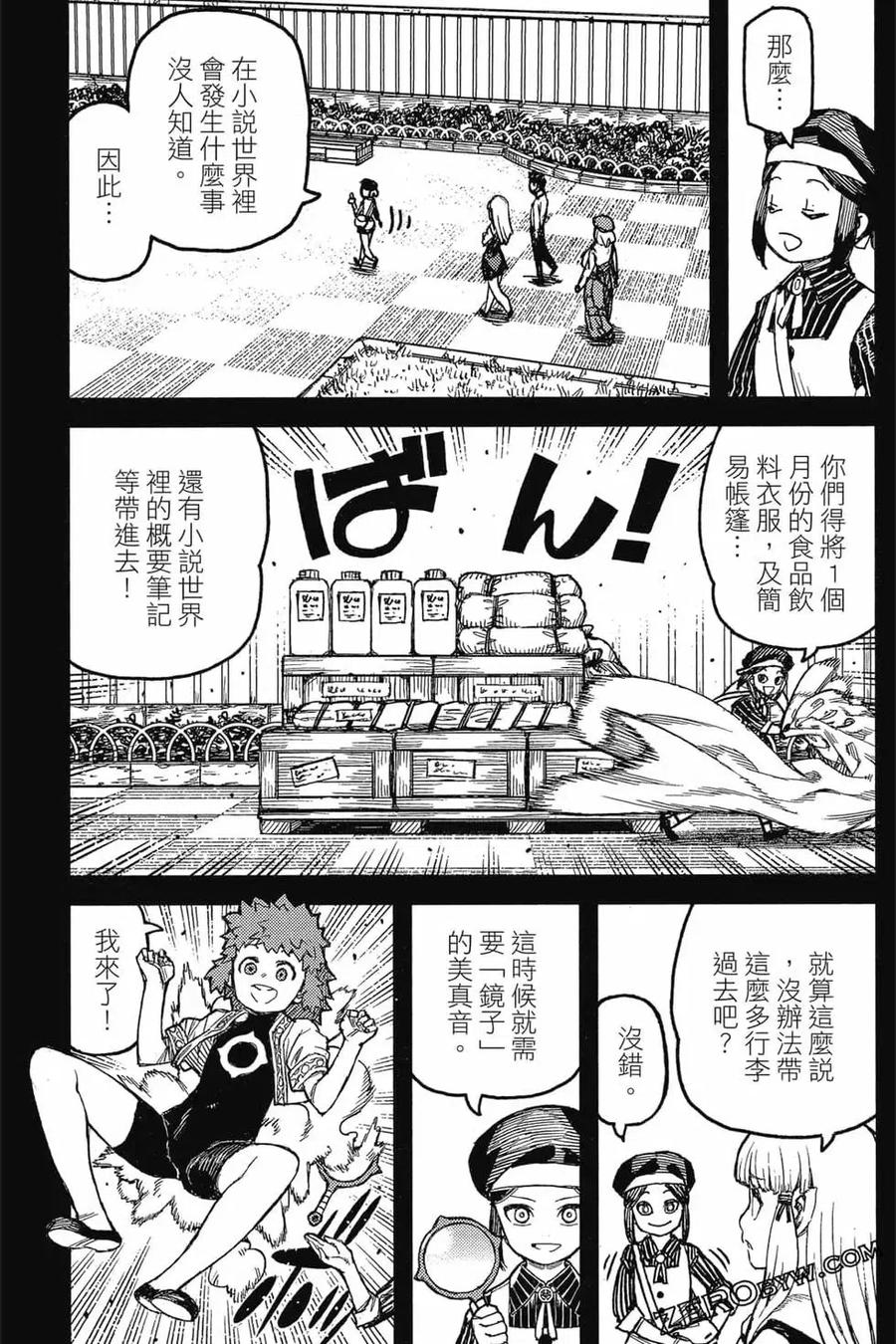 第78页