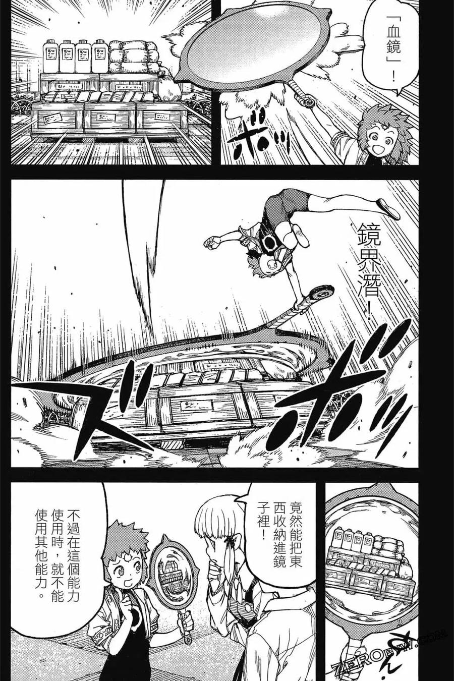 第79页