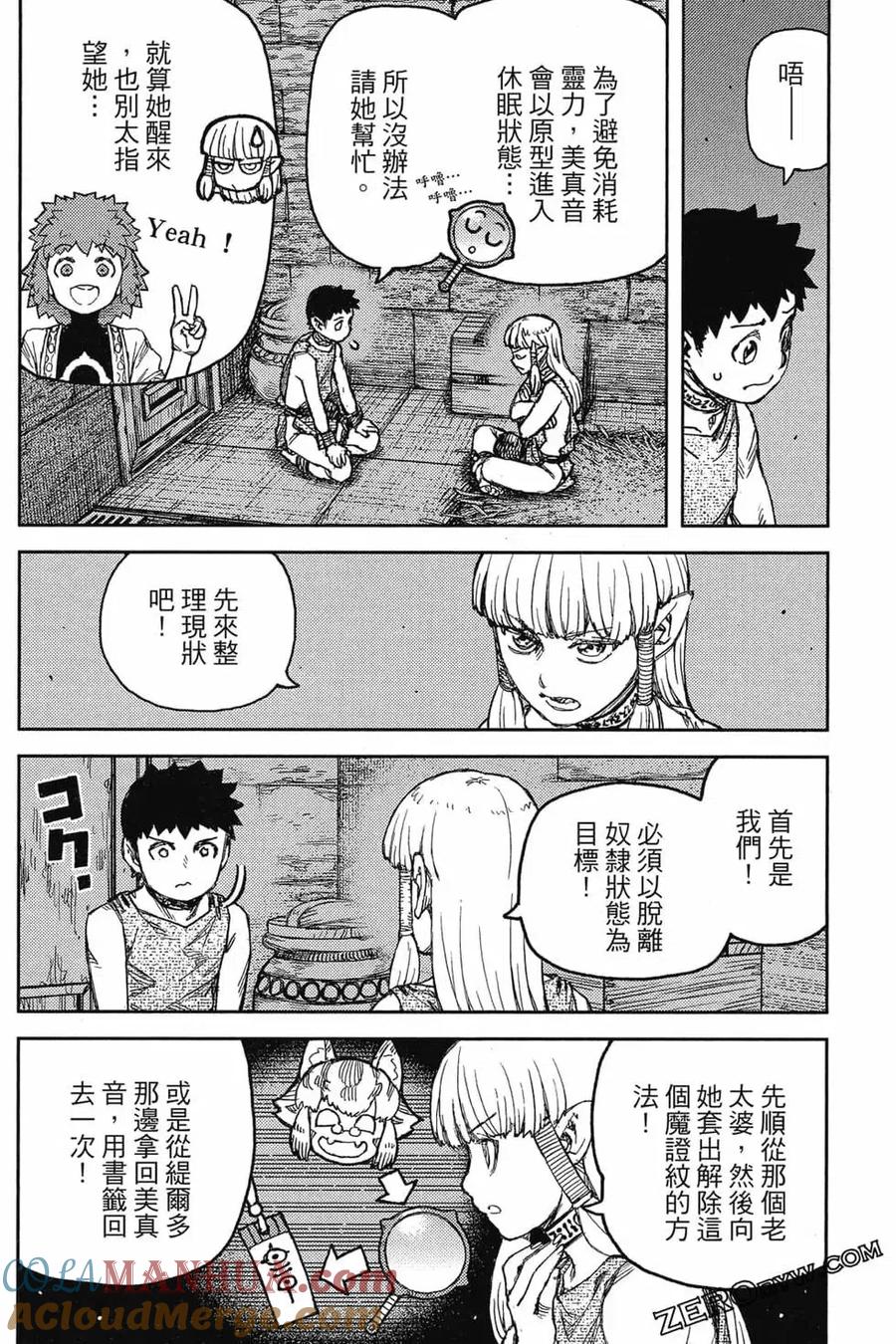 第81页