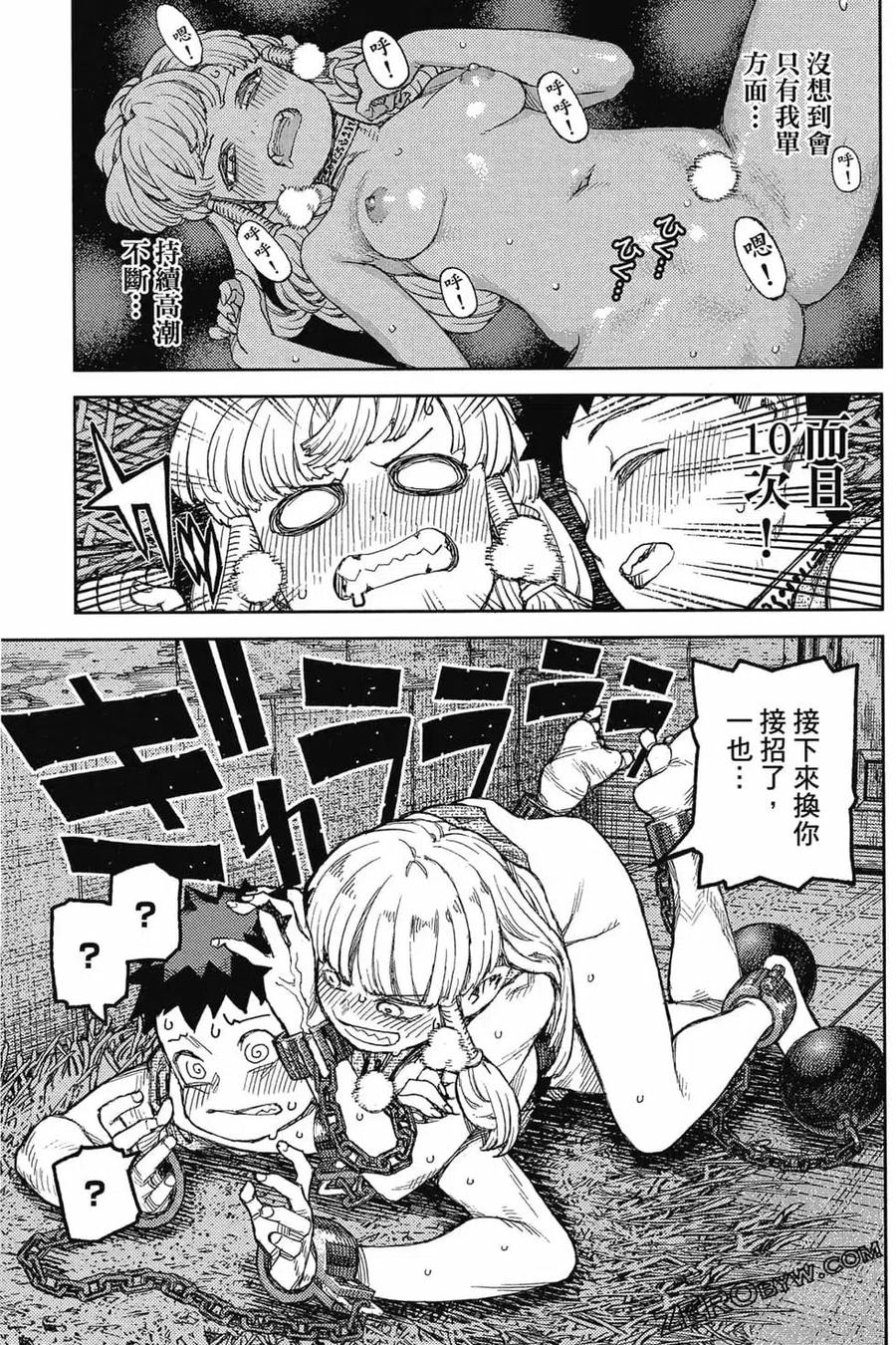 第88页