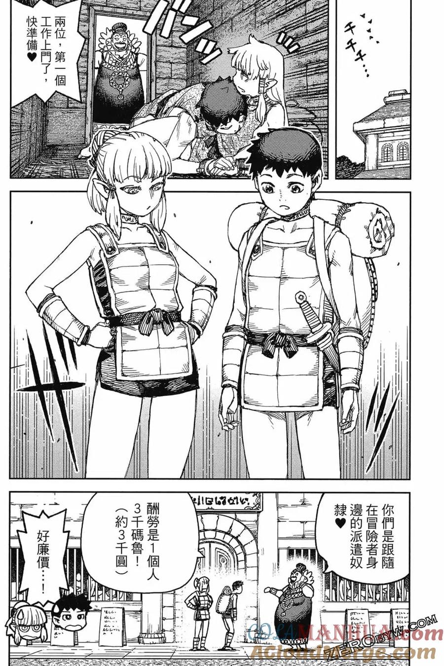 第89页