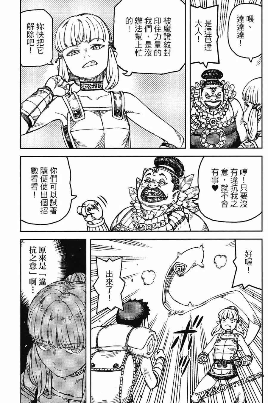 第90页
