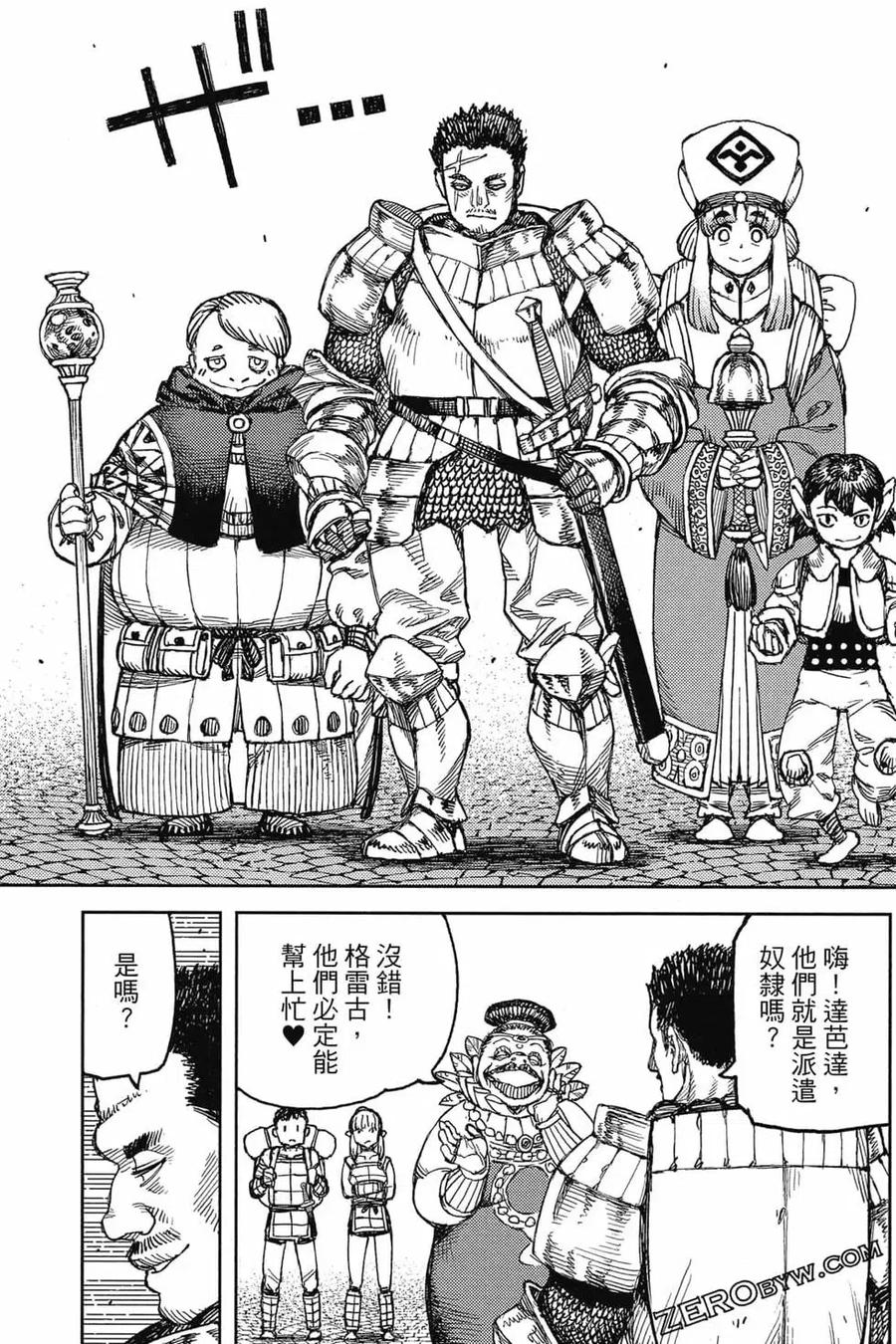 第92页