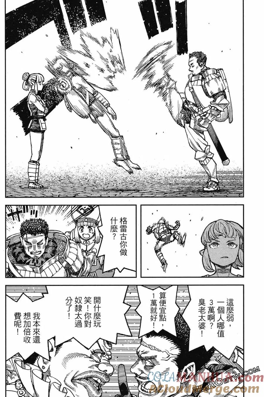 第93页
