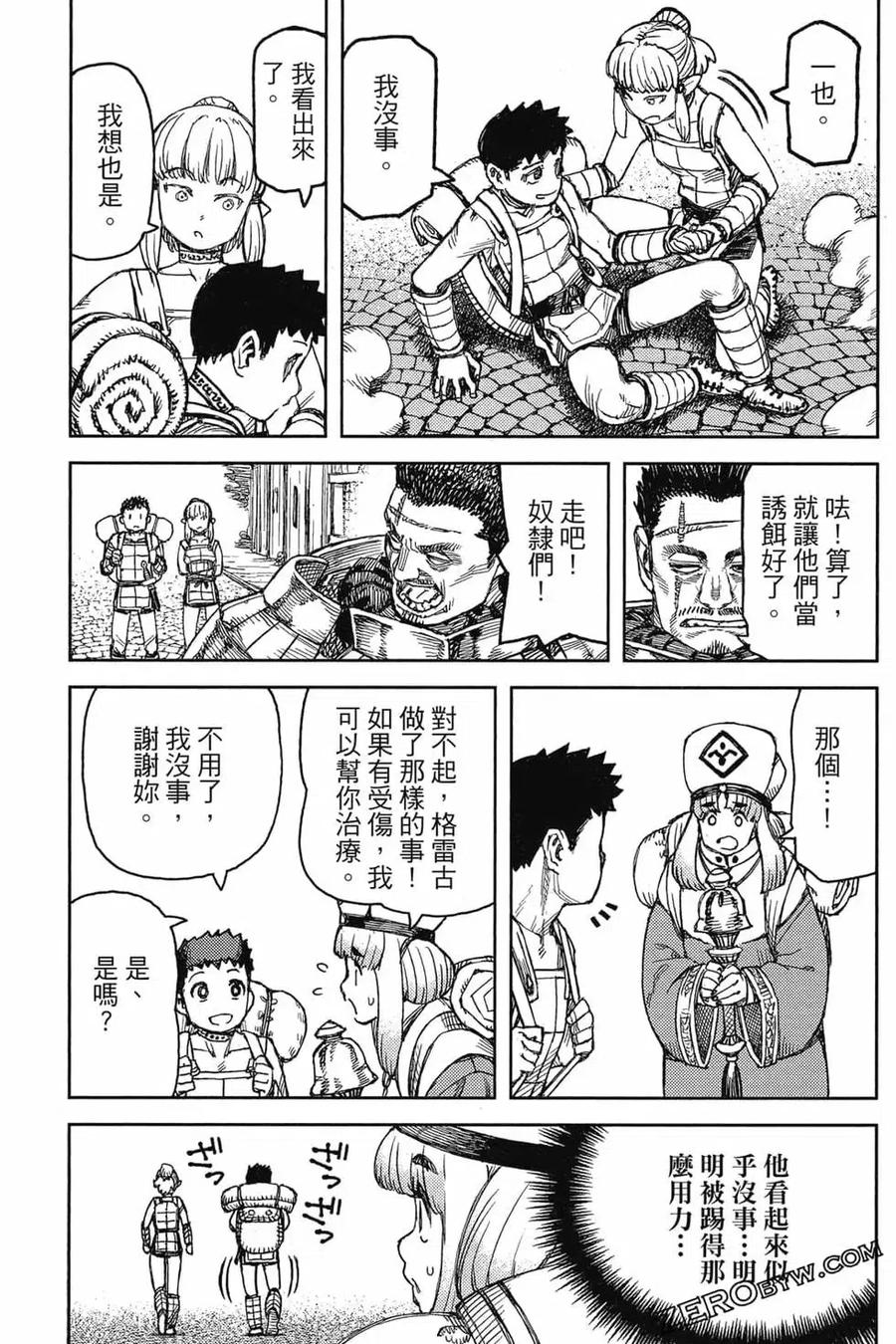 第94页