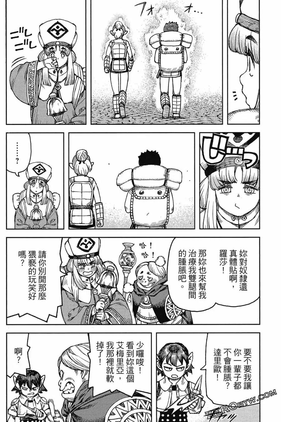 第95页