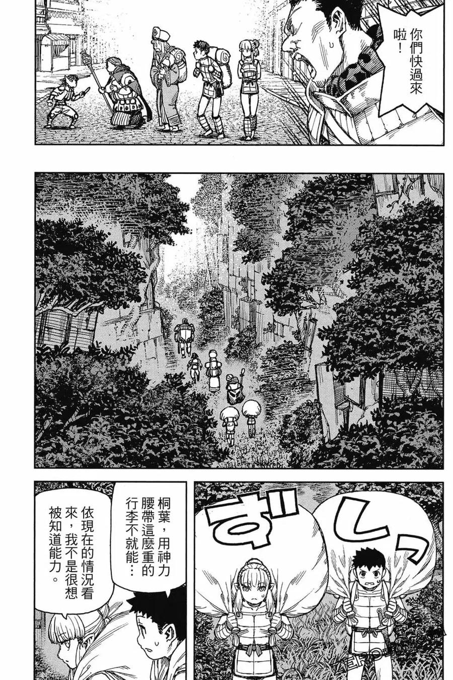 第96页