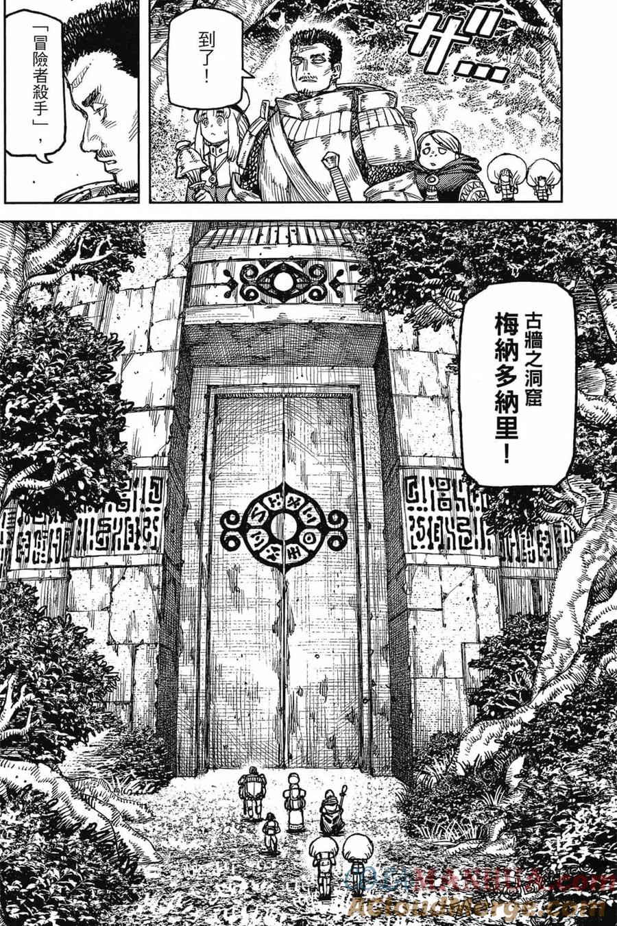第97页