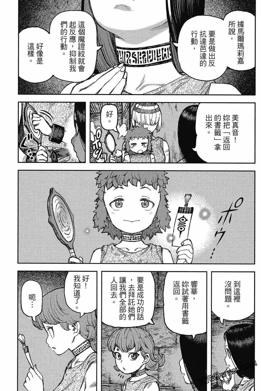 第100页