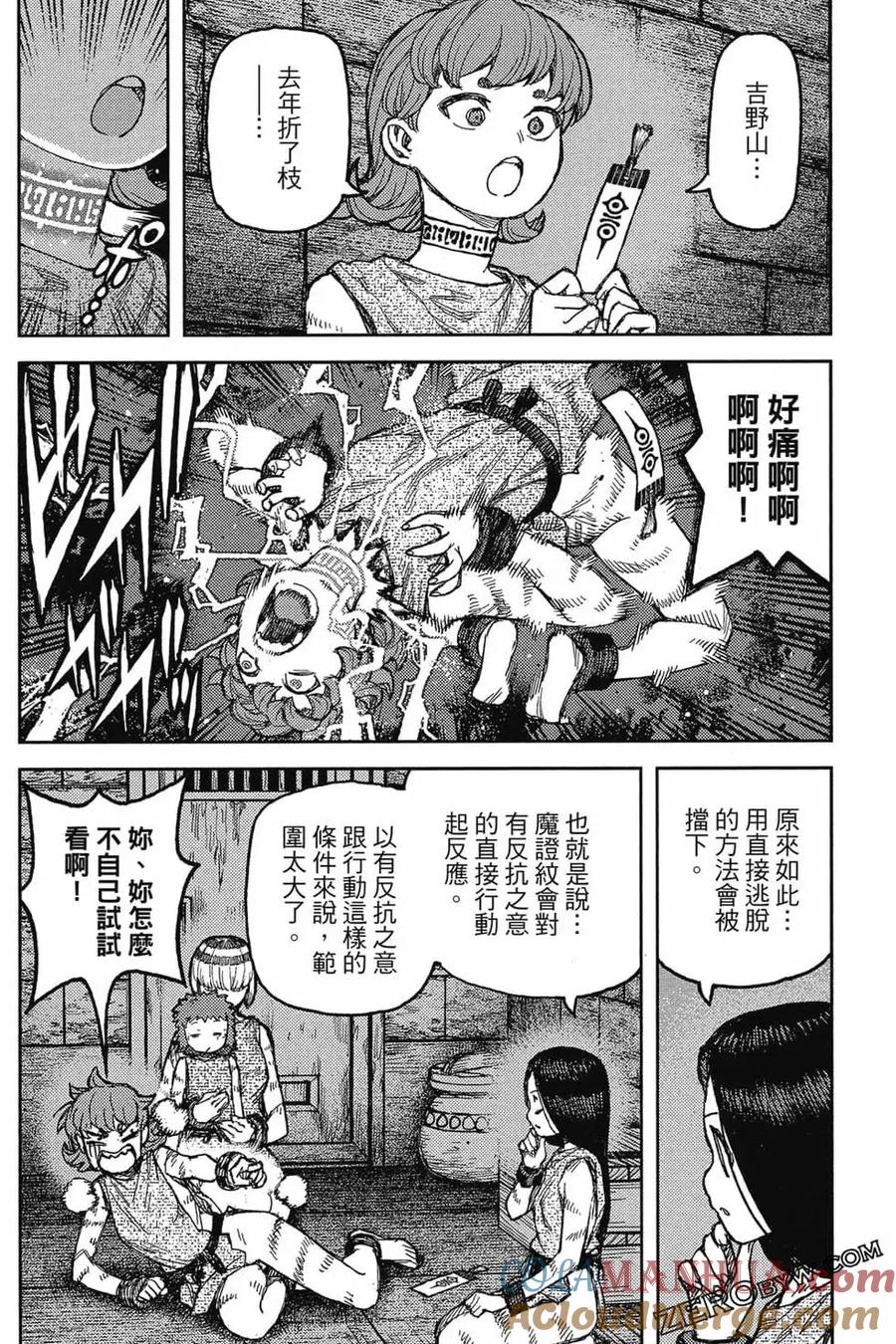 第101页