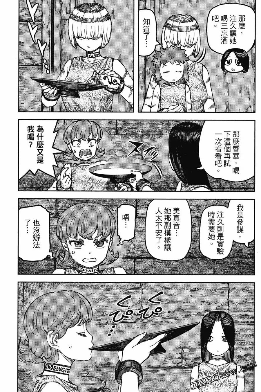 第102页