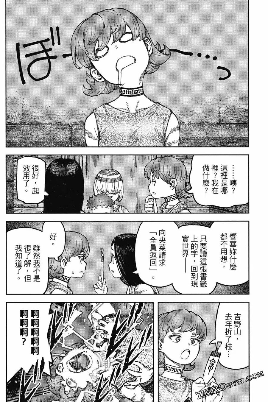 第103页