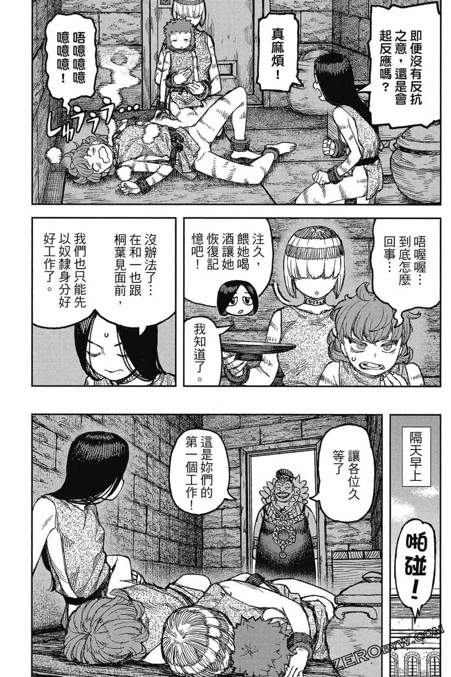 第104页