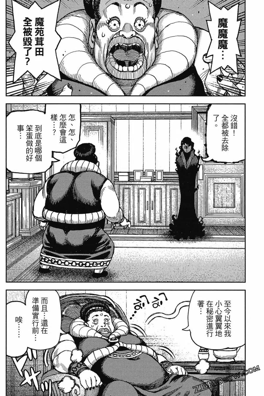 第107页