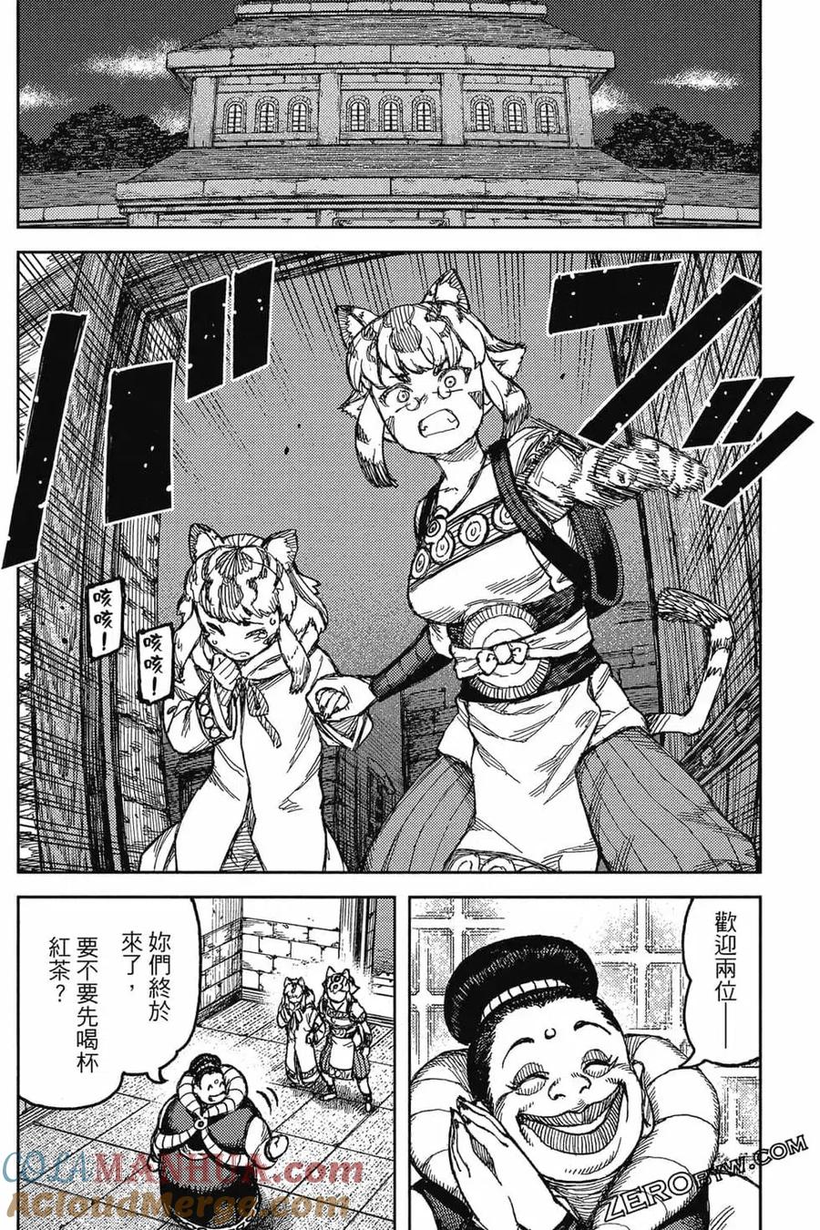 第109页