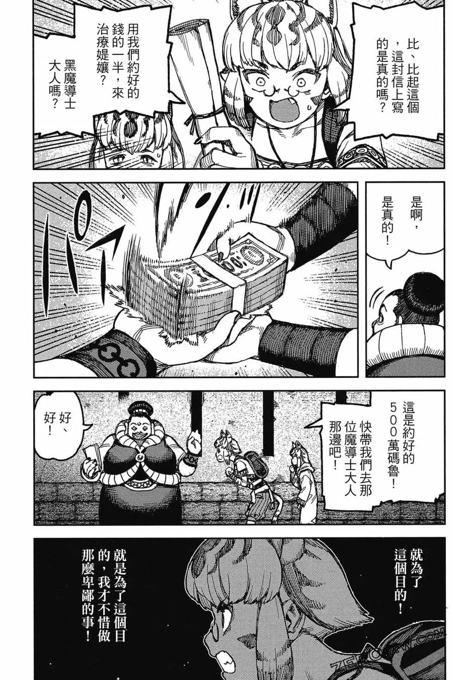 第110页