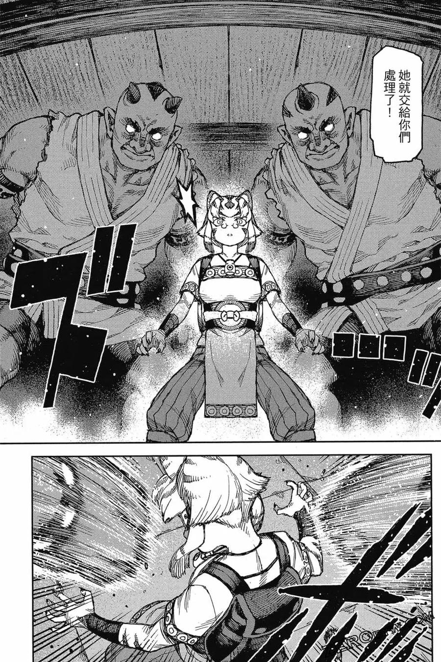 第112页