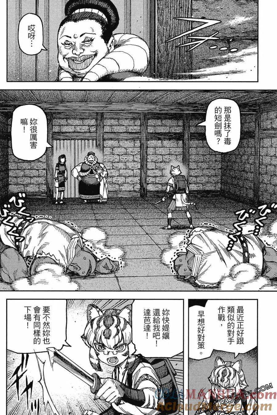 第113页