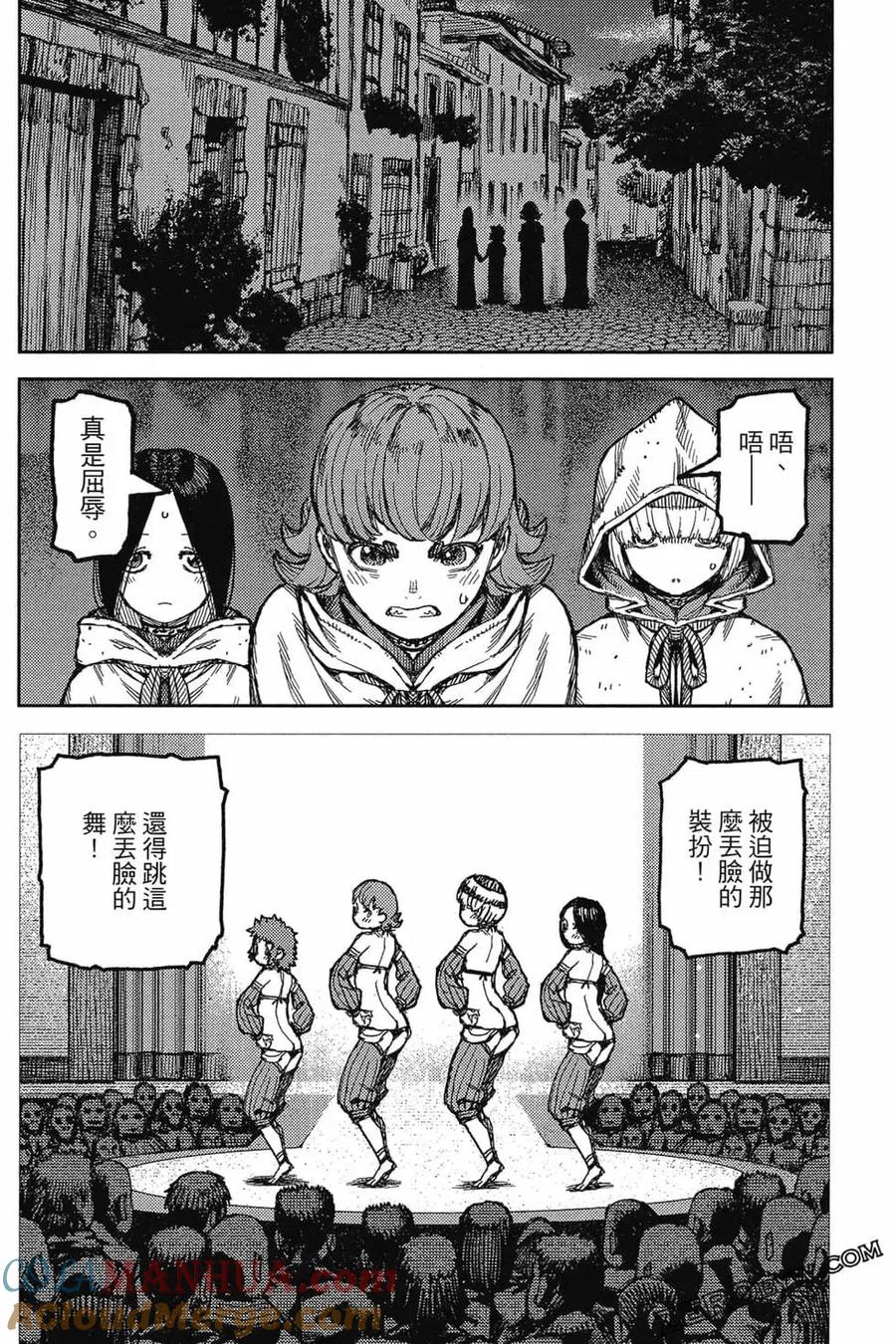 第117页