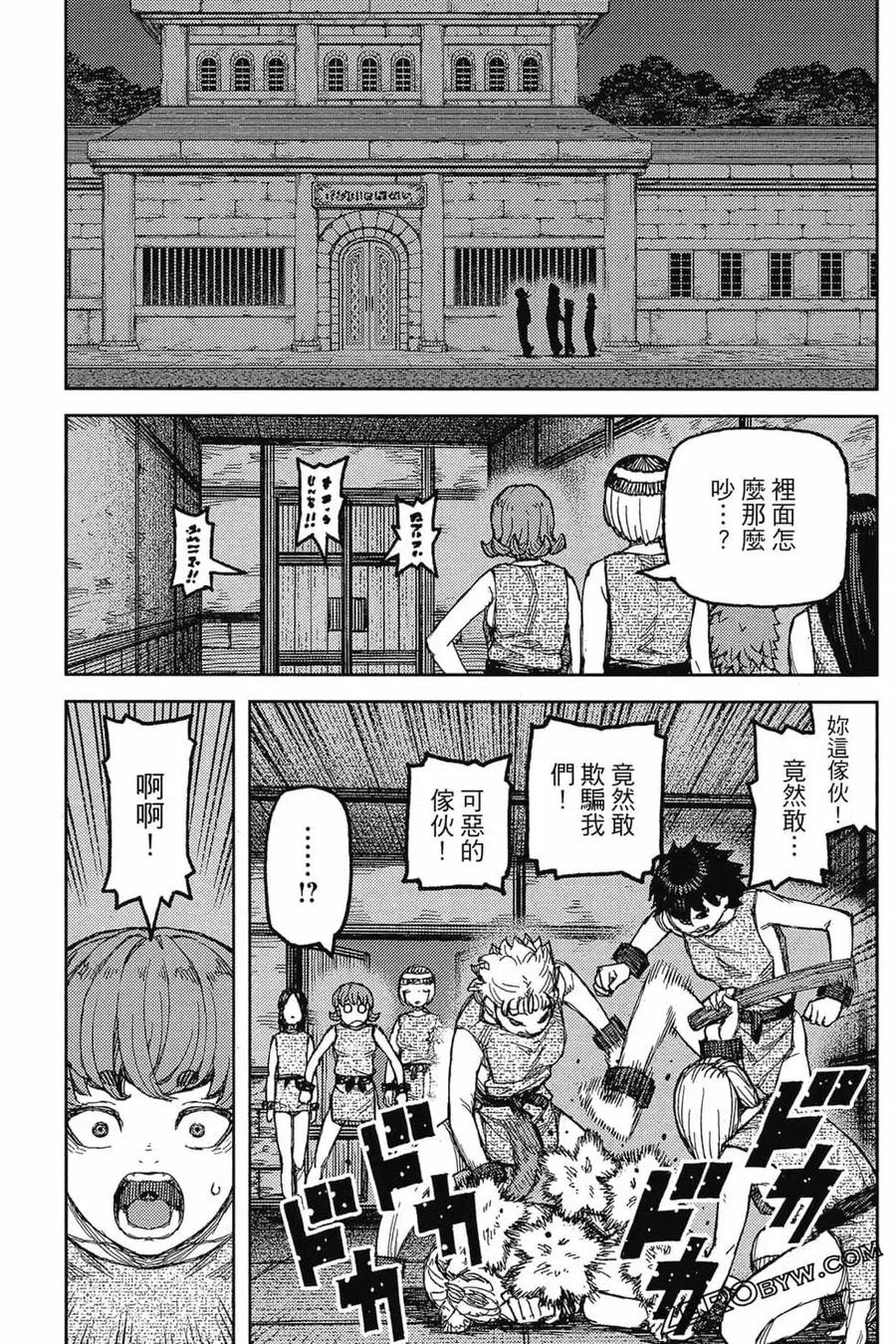 第120页