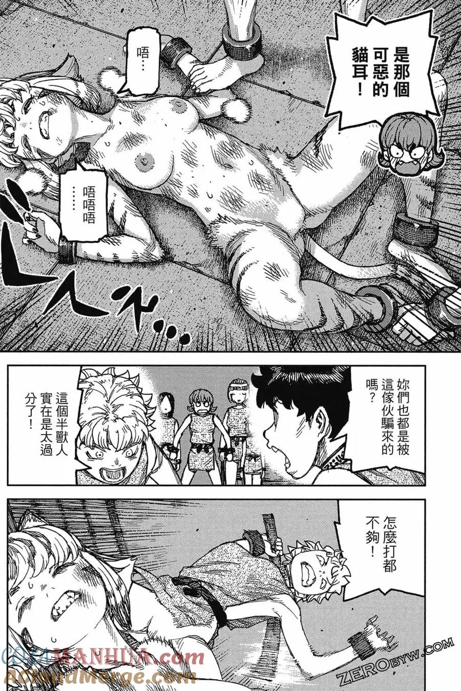 第121页