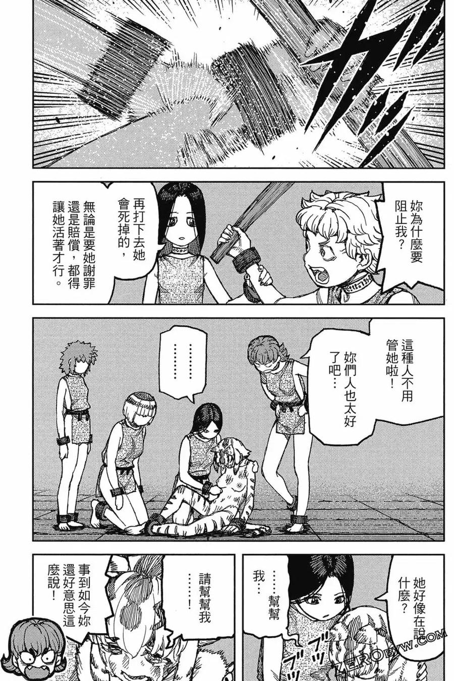 第122页