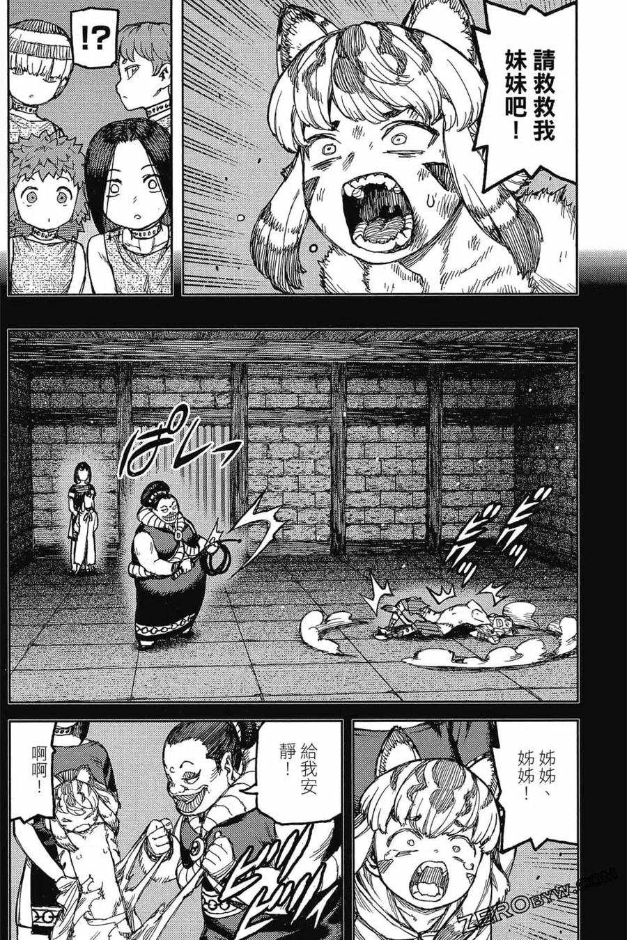 第123页
