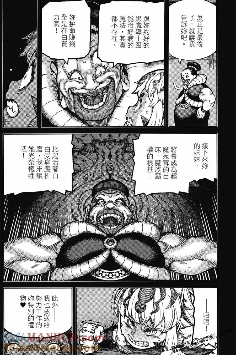 第125页