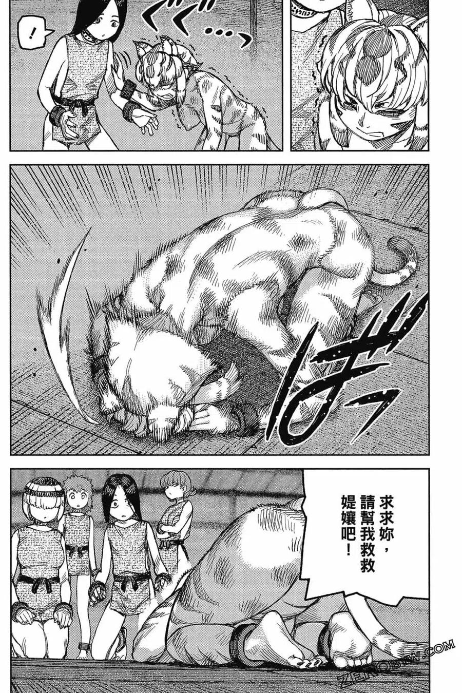 第127页