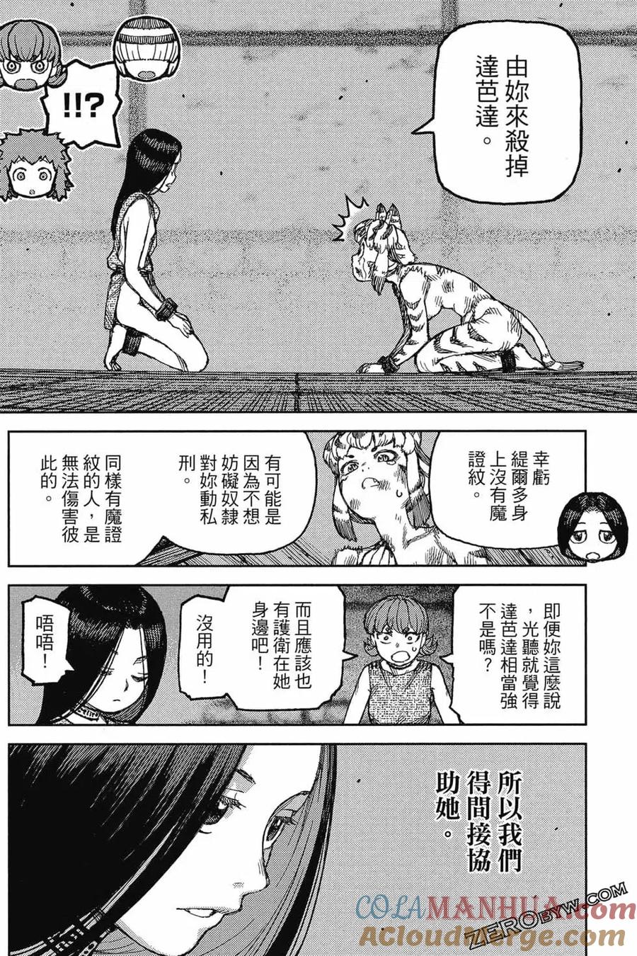 第129页