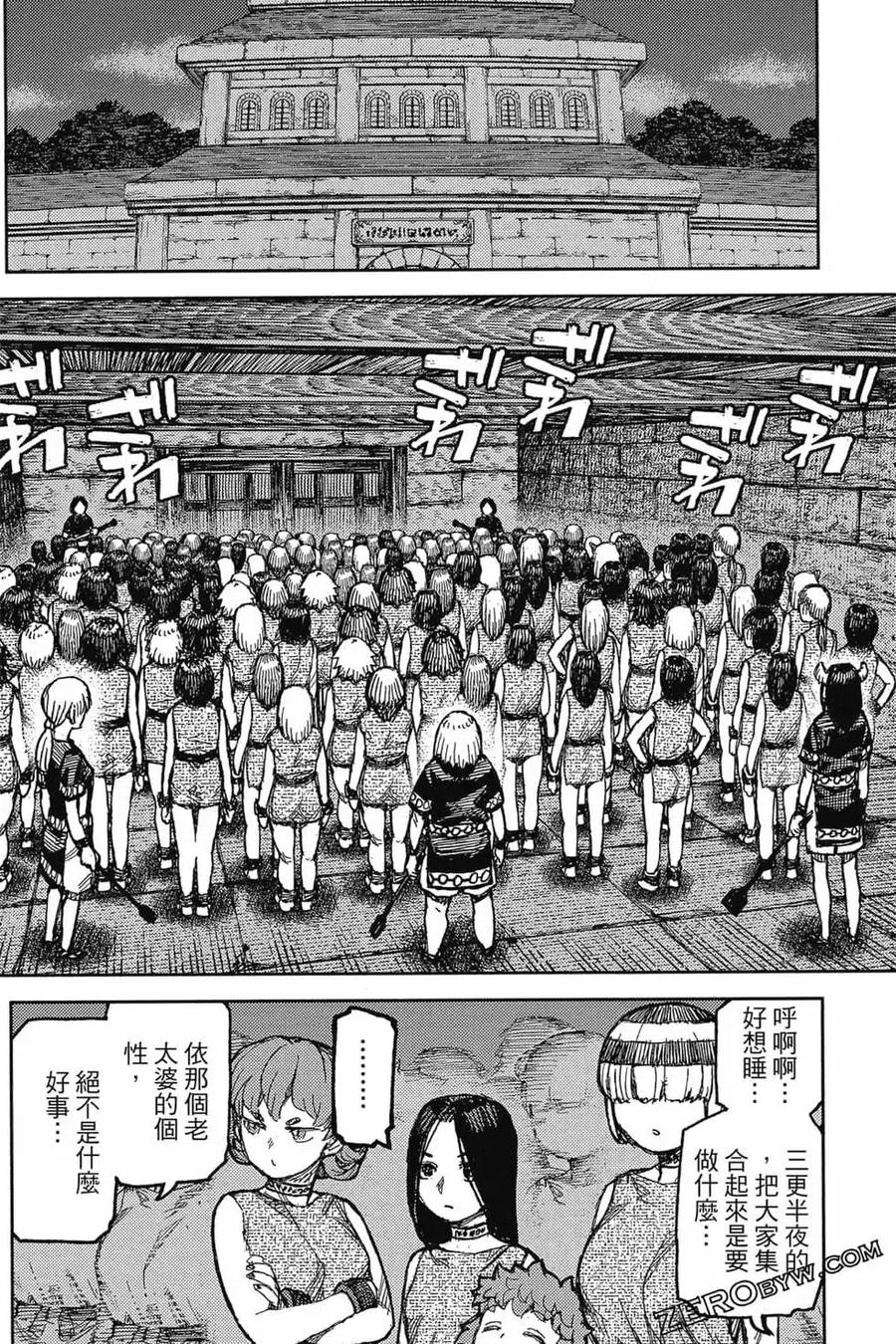 第131页