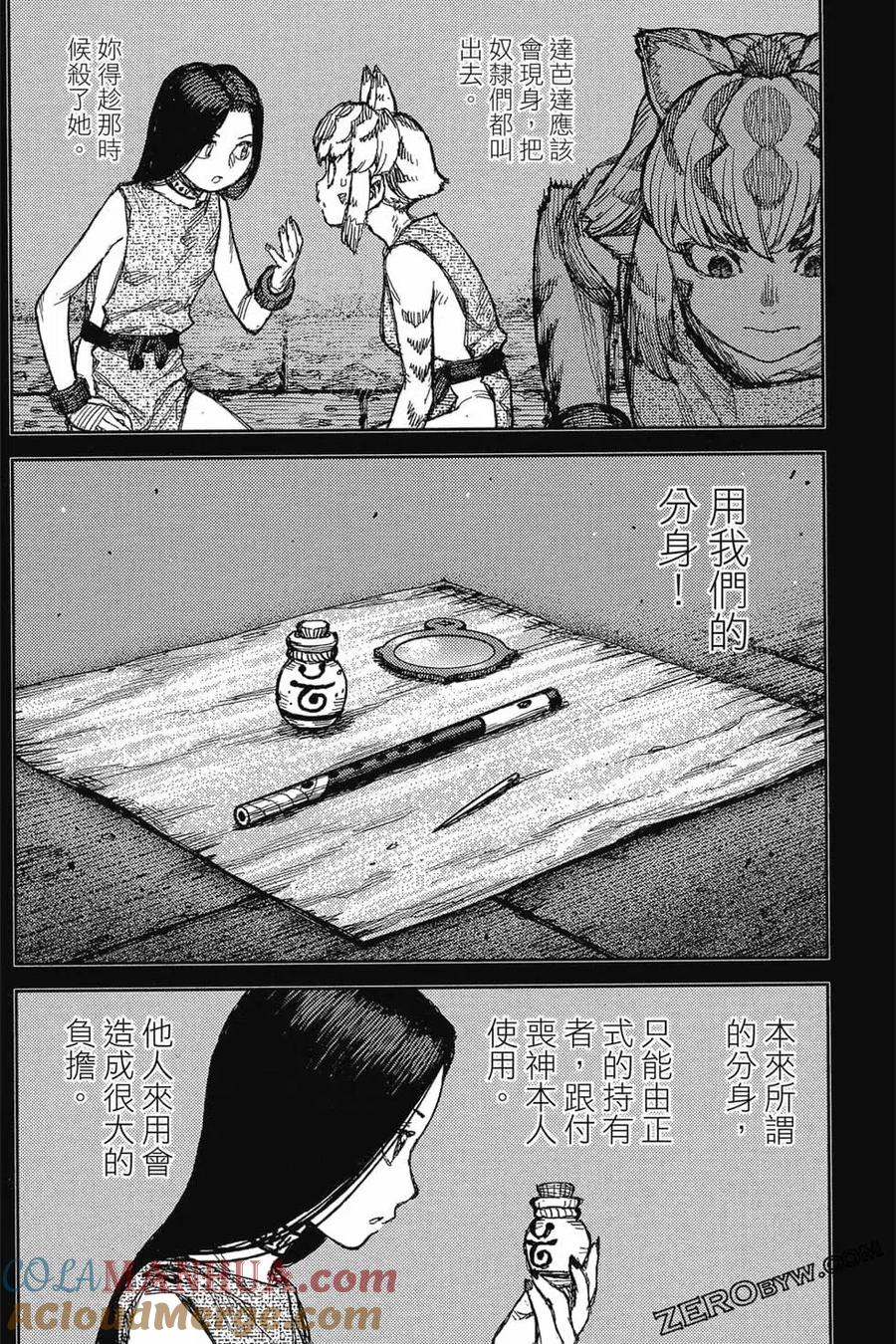 第133页